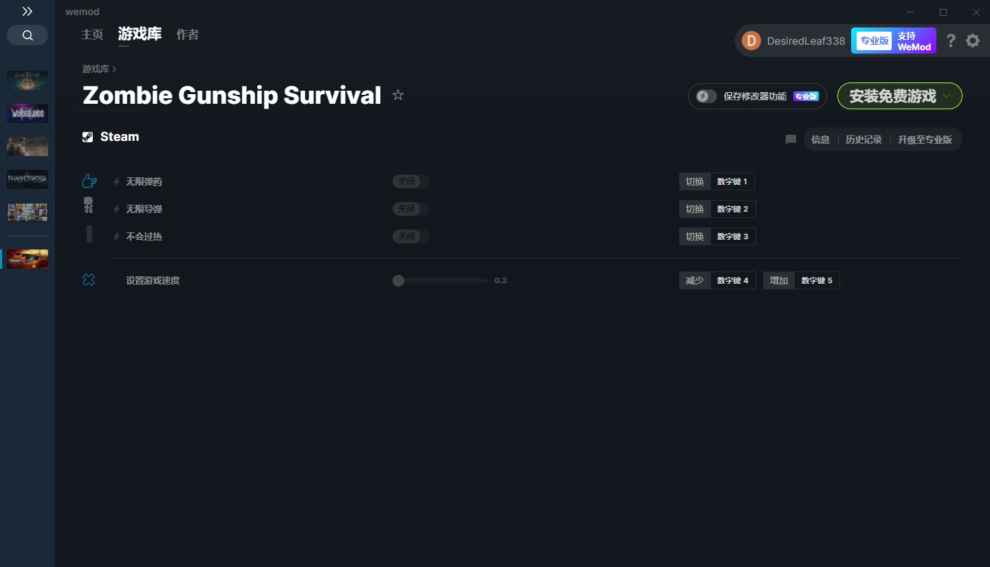 《Zombie Gunship Survival》v1.6.47四項修改器