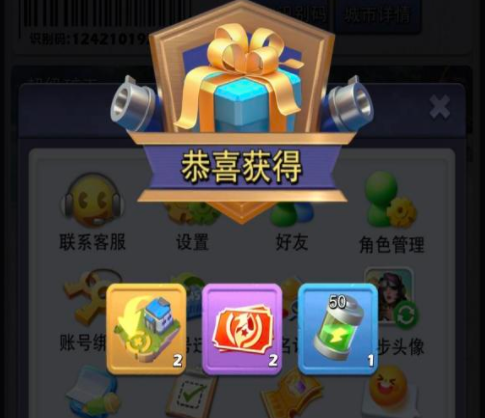《口袋奇兵》兌換碼5000鉆石最新匯總