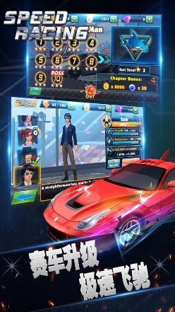 極速狂飆神秘車手