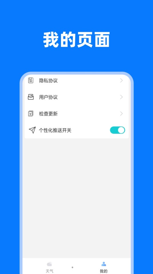 風云變幻