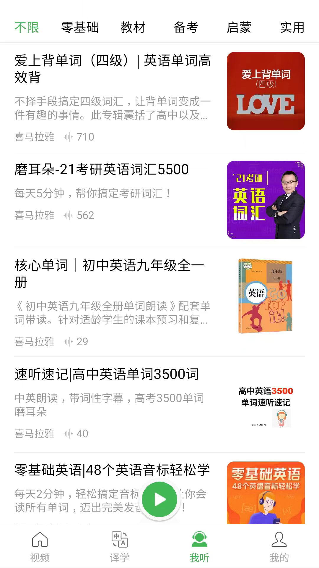 拓思英語(yǔ)