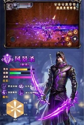 全職歸來內購版