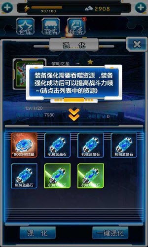 戰機時代