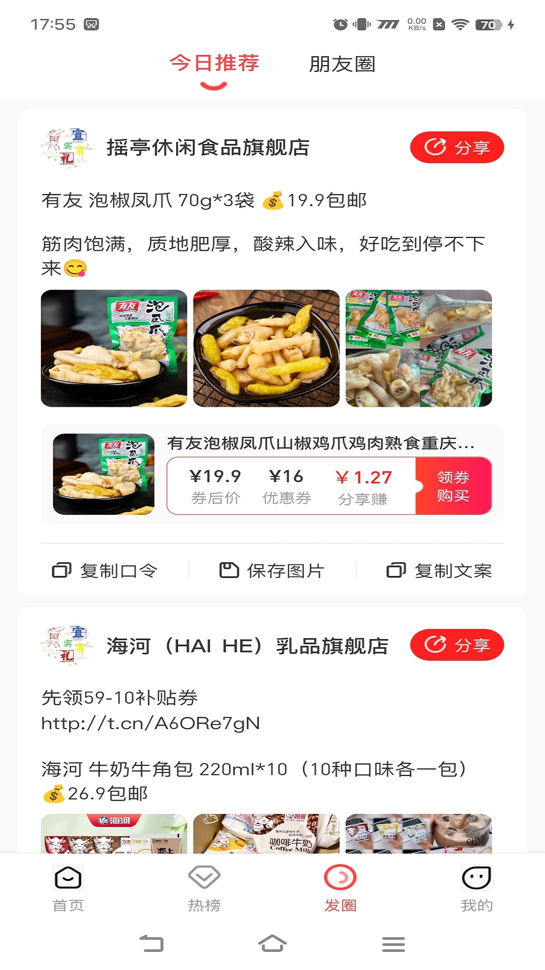 宜賓有禮