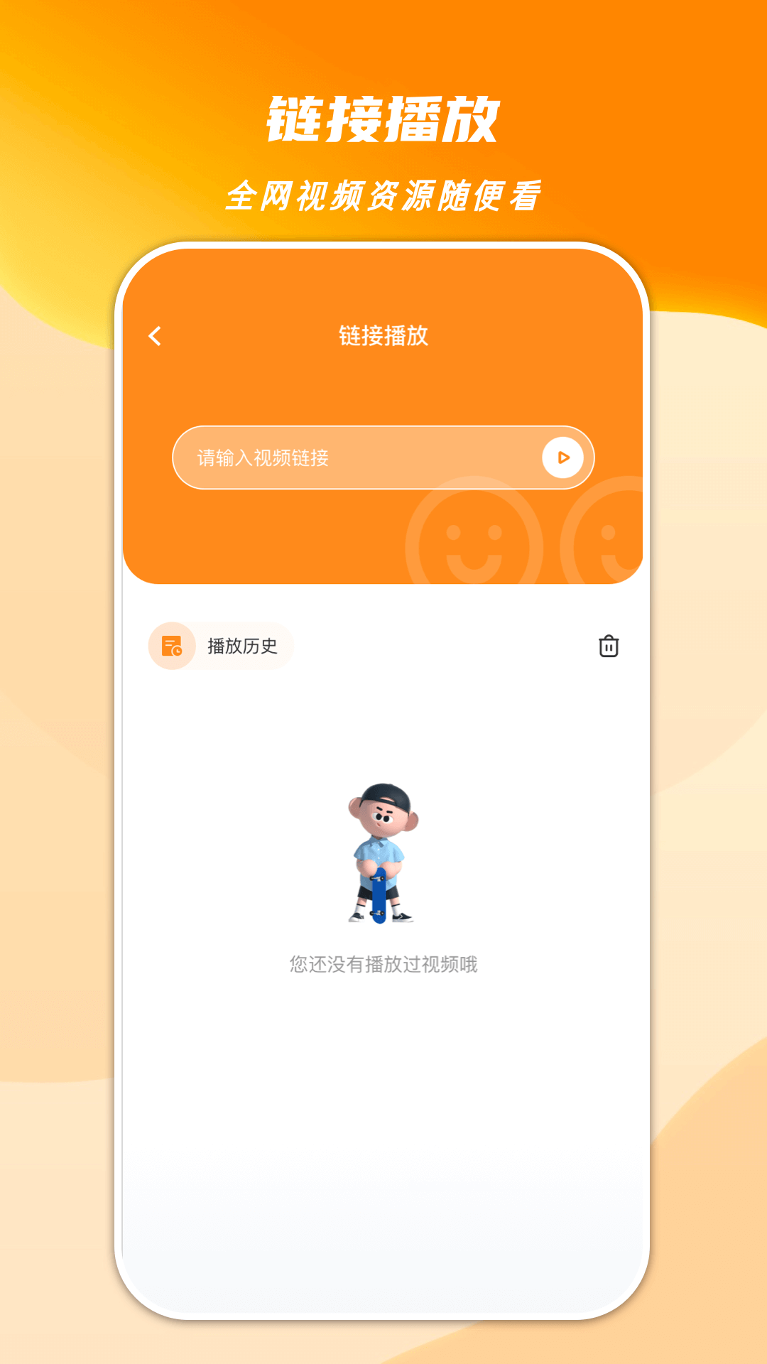 心心視頻大師