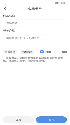 善讀免費小說