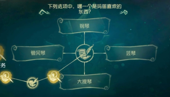 《第五人格》紅夫人瑪麗喜歡什么樂(lè)器答案一覽