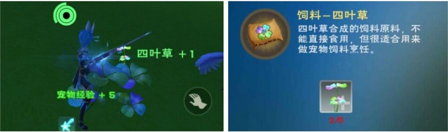 《創(chuàng)造與魔法》祈愿靈翼融合方法分享