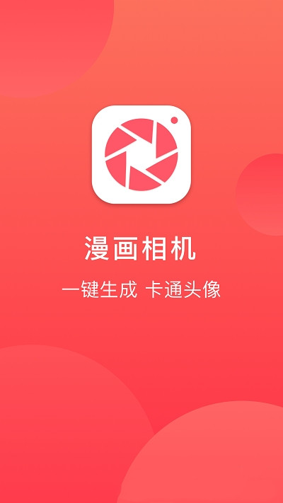 童顏相機