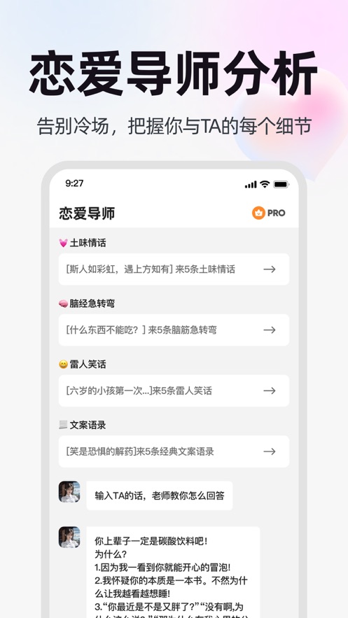 戀語(yǔ)鹿