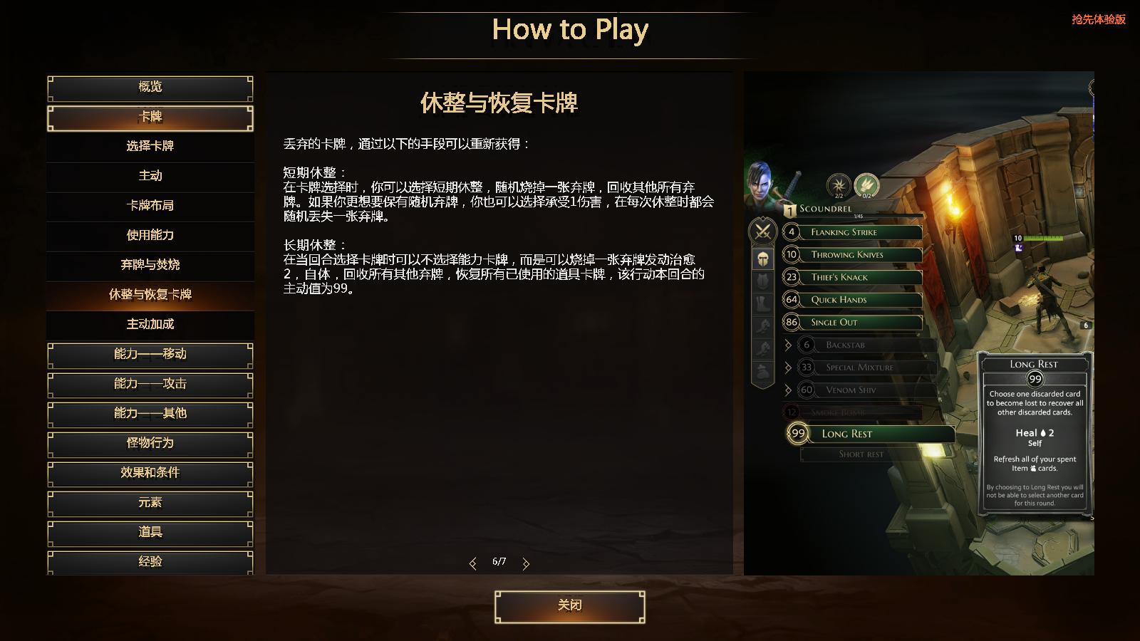 幽港迷城漢化補(bǔ)丁V1.1LMAO版