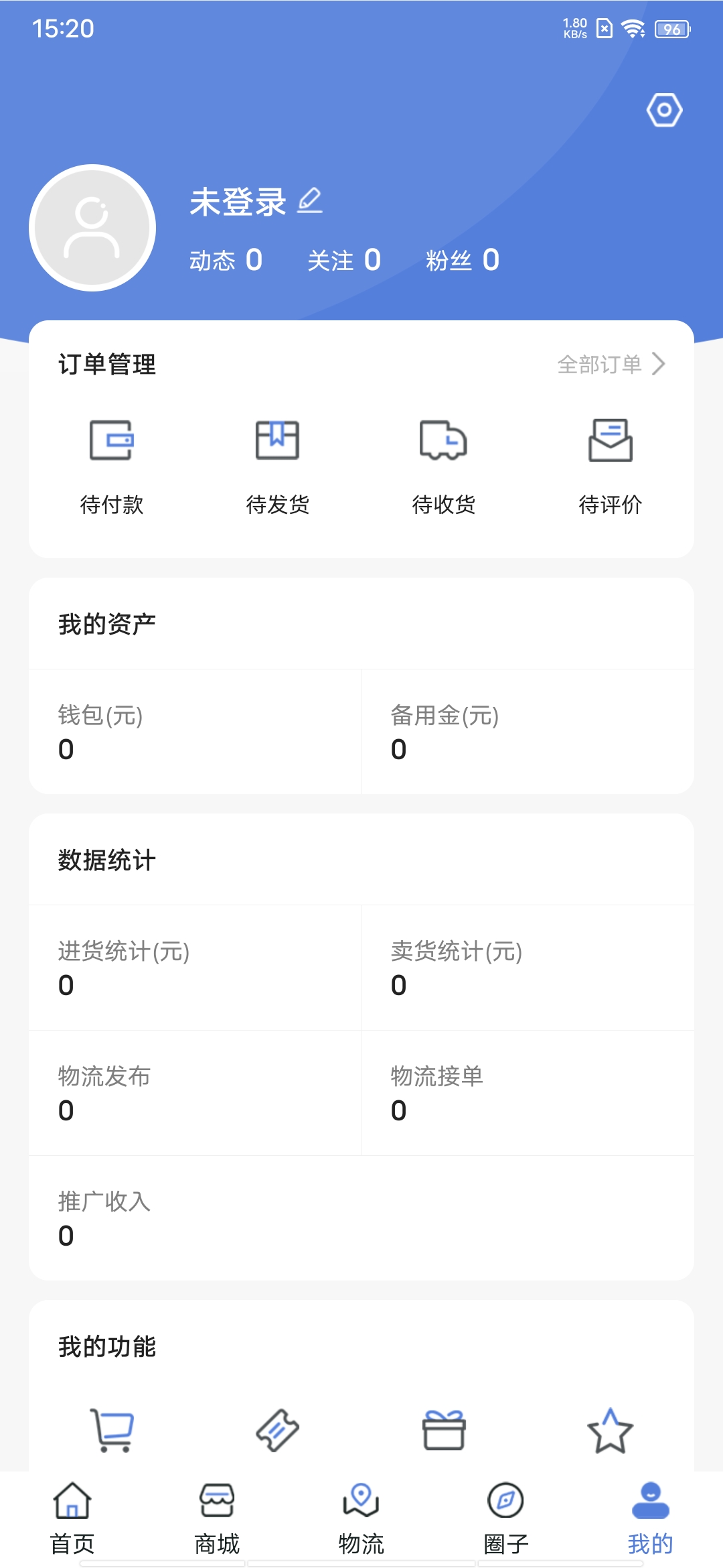 億商盟