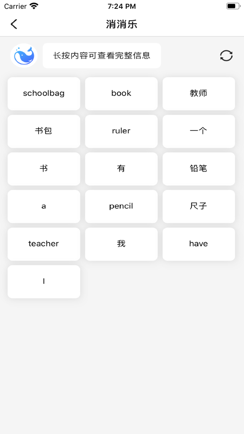 鯨咕嚕