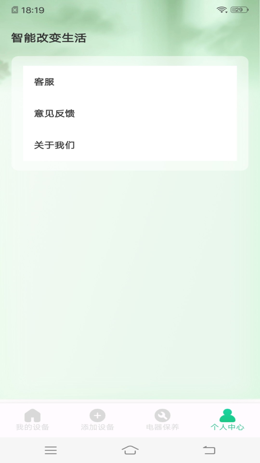 手機萬能遙控ts