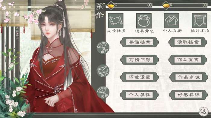 自由領主破解版