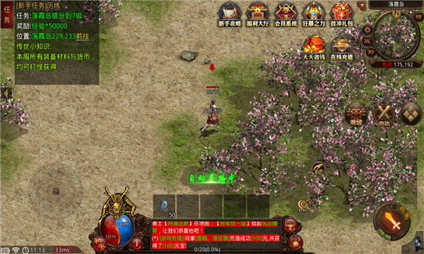天叢傳世