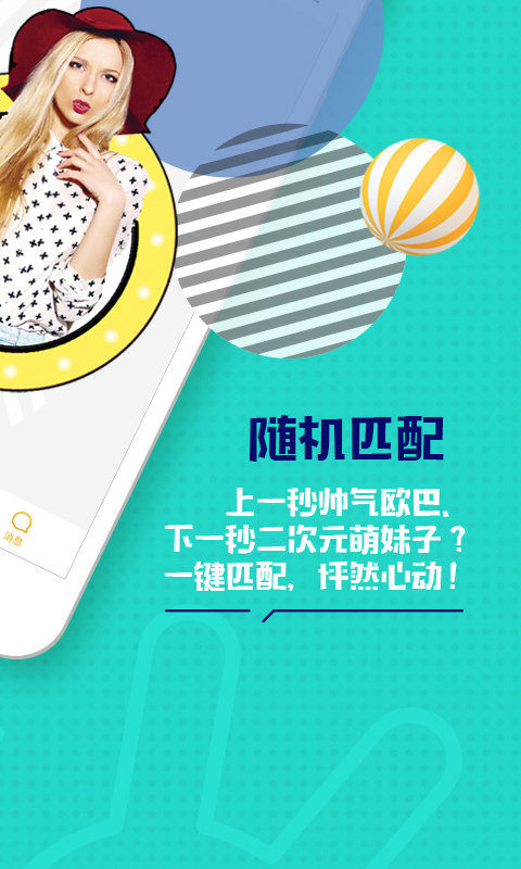 怦怦答題助手
