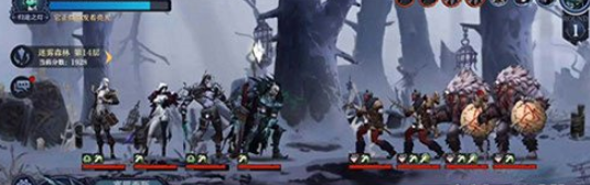 《舊日傳說》復仇陣容怎么搭配