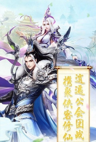 九天通神錄