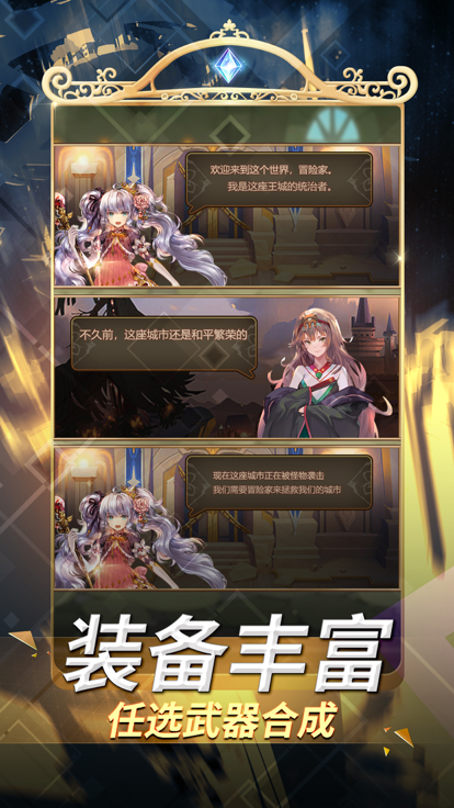永恒燈塔