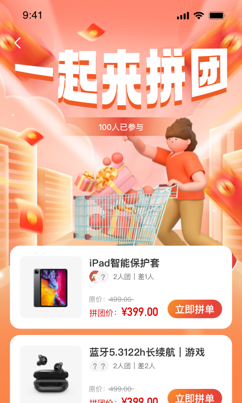 恒享購