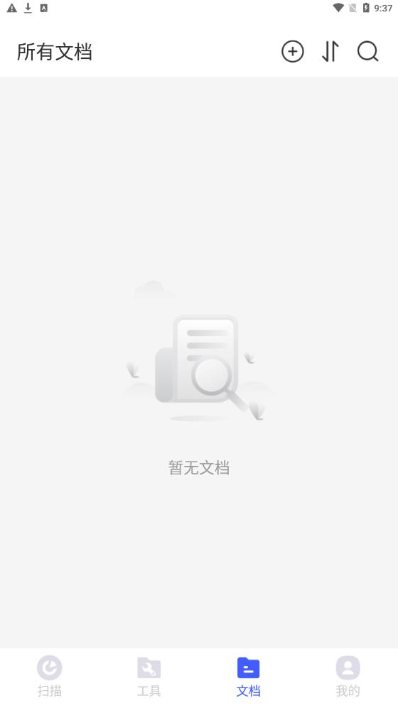 京圣永計數(shù)掃描王