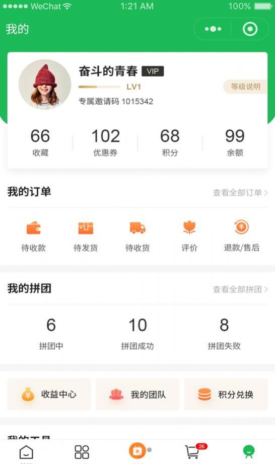 伽鄉尚品