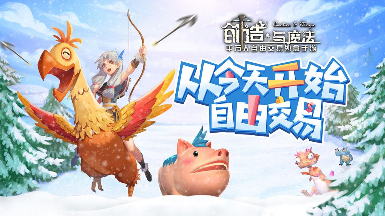 《創(chuàng)造與魔法》去往海底之門方法分享