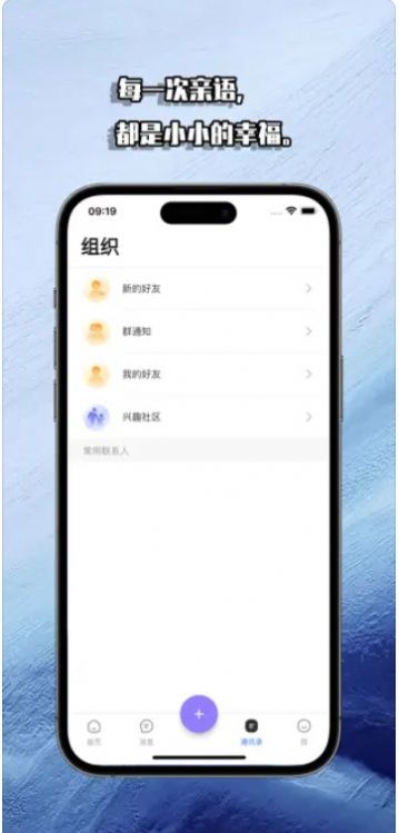 親語暢聊