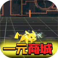 勇者斗斗龍商城版