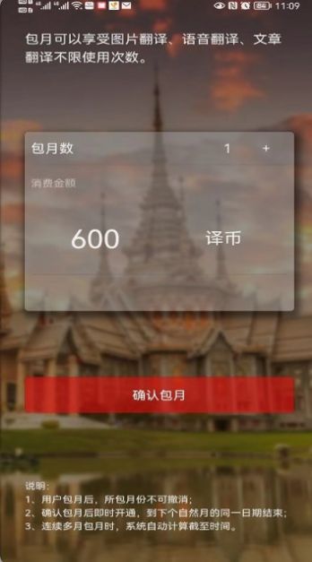 小蘭翻譯