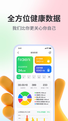 型運(yùn)動