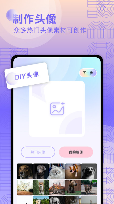 奇妙搜索壁紙