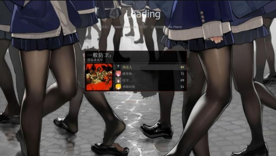 《求生之路2》黑絲JK美腿過場動畫MOD