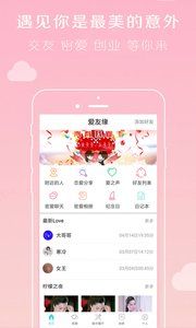 傾心谷