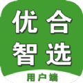 優合智選