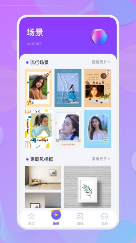 自由拼圖