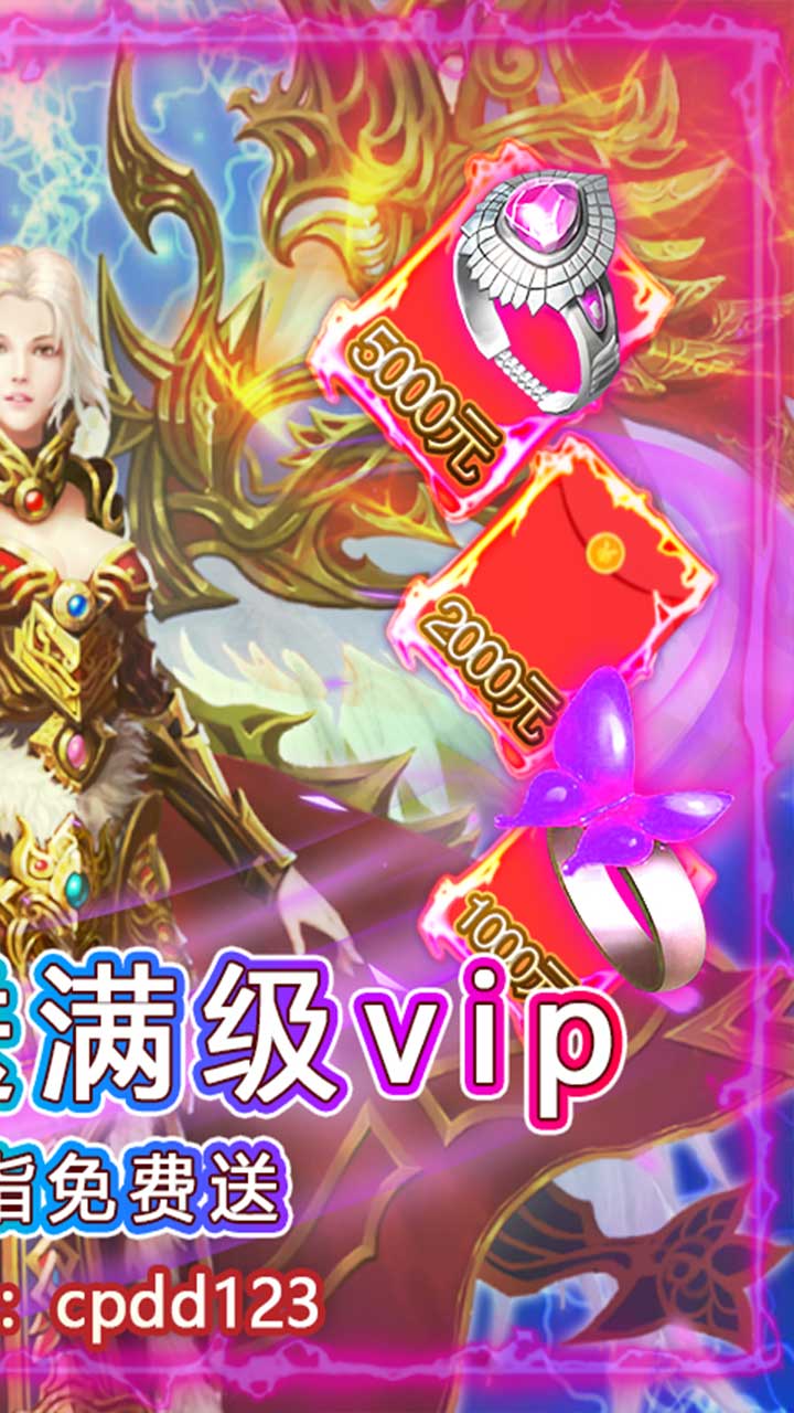 傲視龍城BT 果盤版