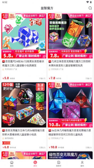 購越省