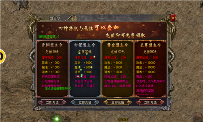 力量龍界爭(zhēng)霸