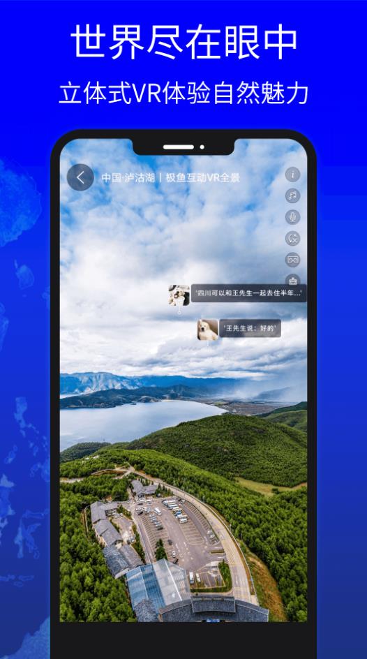 地圖中國高清衛星地圖