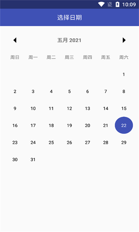 夷侖每日記
