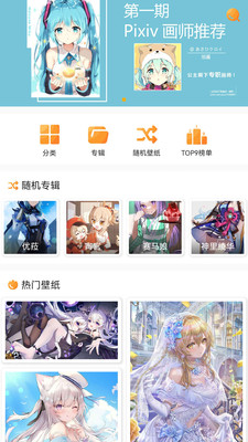 每日漫圖