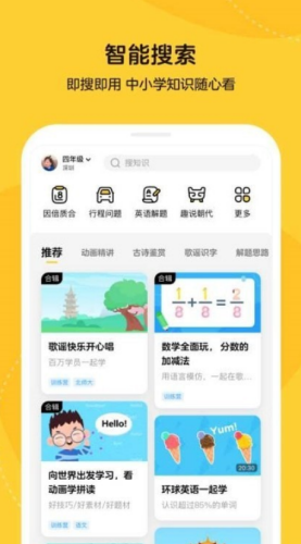 樂學小鵝