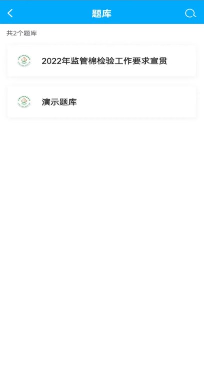 中纖人才教育