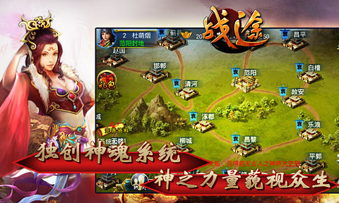 戰(zhàn)途