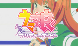 赛马娘手游