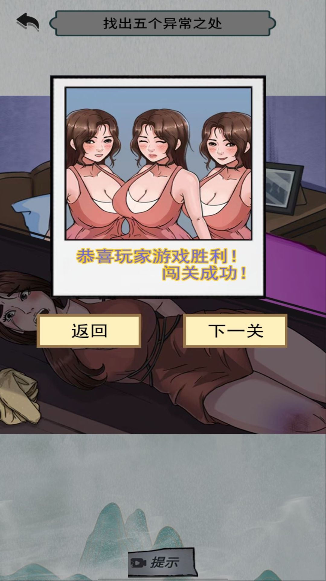猜不到的結(jié)局