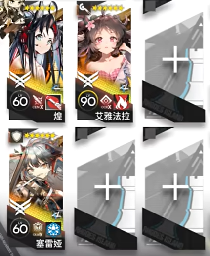 《明日方舟》CR-7安全出口掛機打法攻略