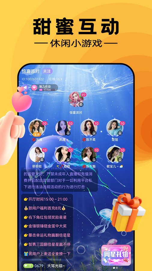 附近尋伴速配交友